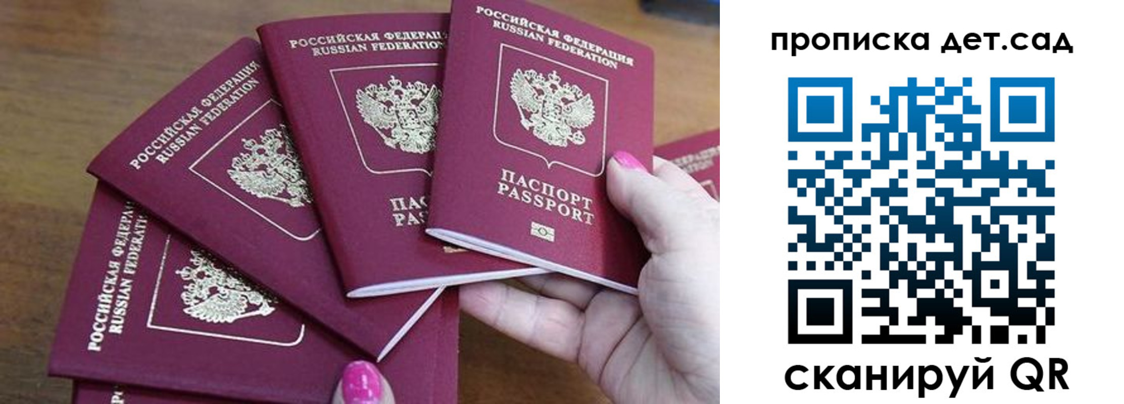 временная регистрация недорого в Асбесте